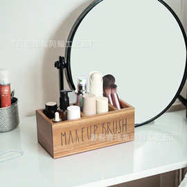 木质收纳盒客厅遥控器整理盒办公室笔筒卧室桌面化妆刷收纳木盒