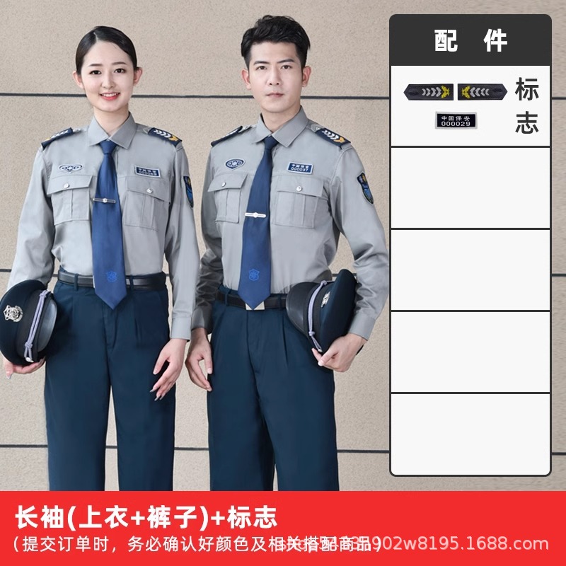 High quality gray long sleeve suit (top + pants + logo)