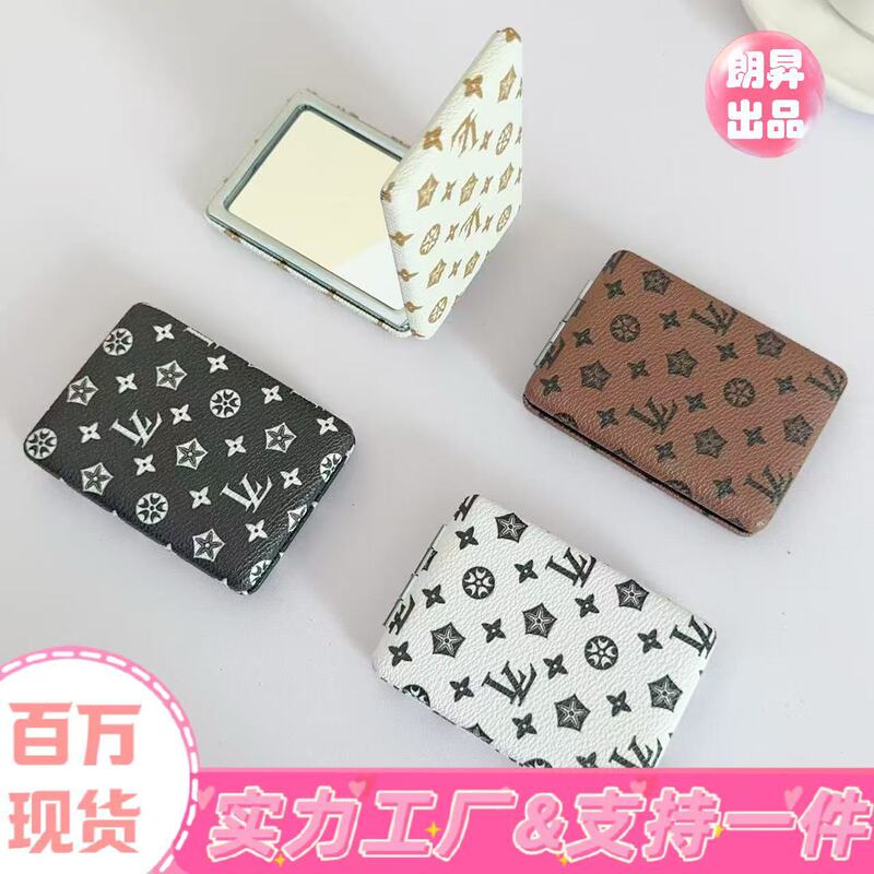 大牌欧美经典外贸镜子折叠镜子老花格子皮革便携礼品跨境款化妆镜|undefined