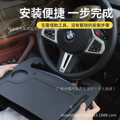 Laptop Stand, Can Be Used – Car table board