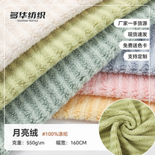 �����q�pɫ�l�y��ů�w��ë�q���ϬF؛550g����˯�¼Ҿӷ���߅�q��