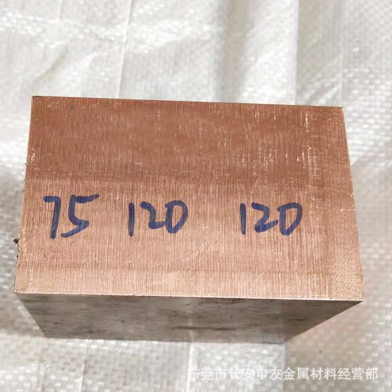 厂家T2紫铜板 各种直径的T2红铜棒 可以切割