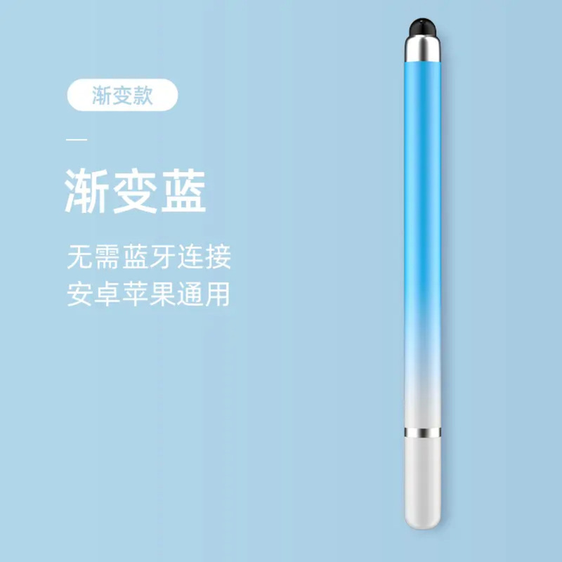 源メーカーの高精度タッチペンの手書きペンの携帯電話のタブレットは絵を切ってリンゴのファーウェイのandroidに適用します。|undefined