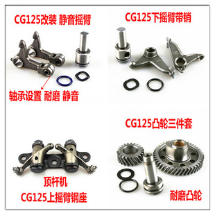 Ħ��܇͹݆�u�� CG125 ZJ125 �X��125픗U�C͹݆�^���u��