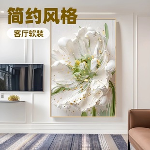 Nordic Cream Style Lush Living Room Decorative Painting Floral Texture Corridor Mural Sofa Background Wall Hanging Painting