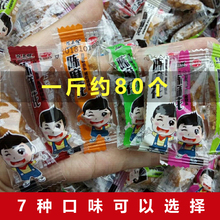 重庆产陈昌银陈小乐陈麻花散装500g多口味可选零食糕点重庆小吃