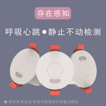 ΢�����w���ڂ���������΢��˯�X�oֹ���ӉT�fZigbee�Б��_�P