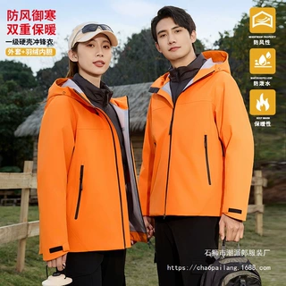 新款国标90白鸭绒羽绒冲锋衣男女同款户外防风防水专业登山服外套