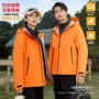 男女同款专业新款登山服