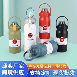 保温杯;塑料杯;焖烧杯