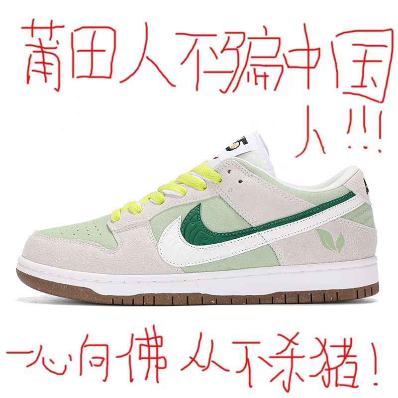 Nai official Putian aj men's shoes dunk black and white panda factory direct green apple lovers casual sports women's shoes