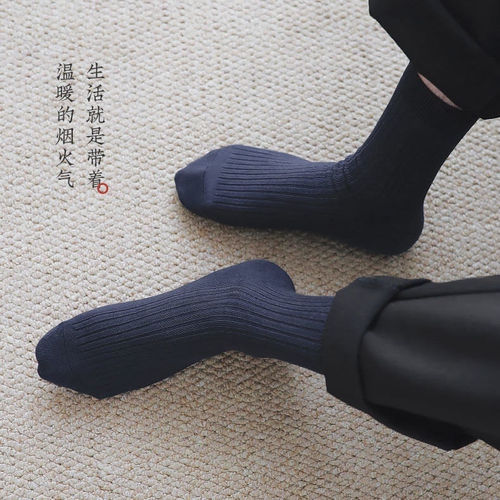 【New Item】Autumn and Winter Thick Athletic Breathable Mid-Calf Business Long Socks for Men, Double-Needle Solid Color Cotton Socks, Wholesale