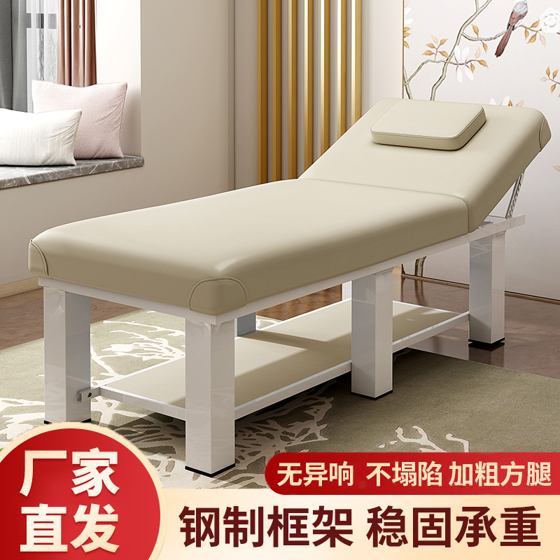 Beauty Bed for Beauty Salons, Foldable Home-Use Body Massage Bed, Multi-Functional Therapy Bed, Moxibustion and Ear-Picking Bed