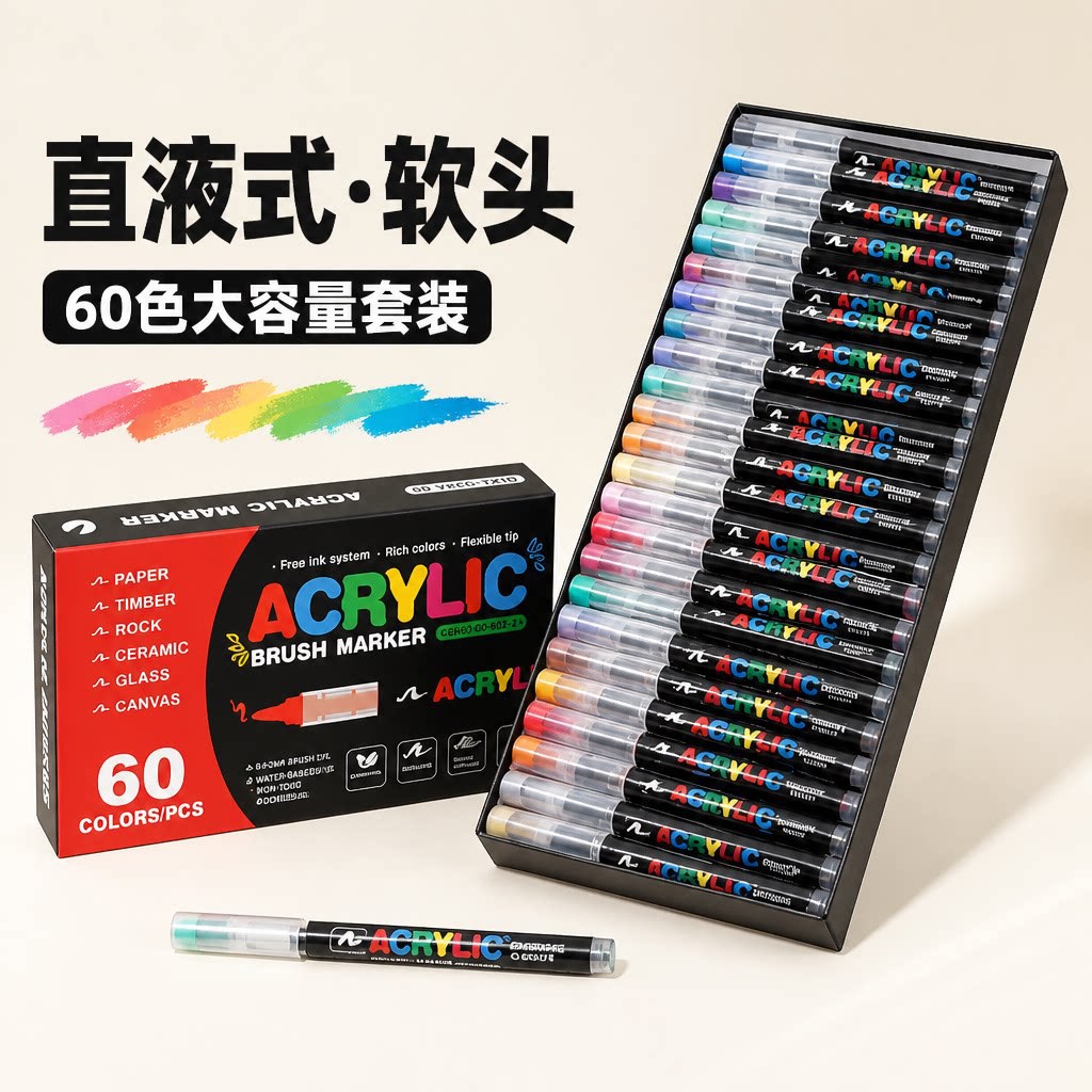 Direct liquid acrylic marker pen with soft tip, 60 colors, specifically for painting, student art marker pen black box set