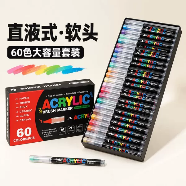 Direct liquid acrylic marker pen with soft tip, 60 colors, specifically for painting, student art marker pen black box set