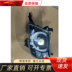 �m���S��2012 ������˹/VIGOǰ��� ���b���S��ǰ��