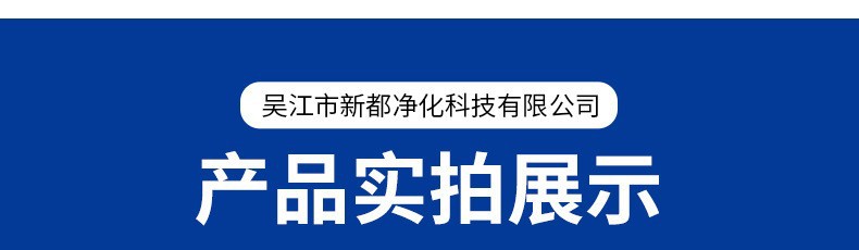 产品实拍页眉