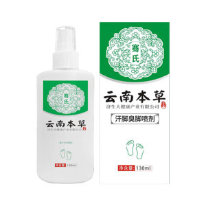 香港大薬局かゆみ止めクリーム足康王足臭足かゆみ脱皮スプレー足部看護液正規品メーカー卸|undefined