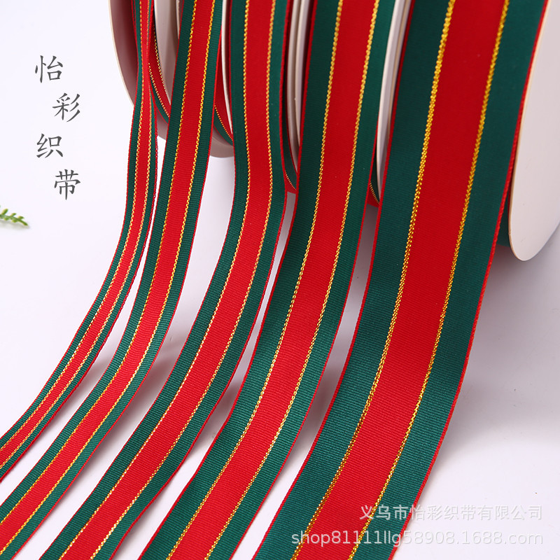 圣诞丝带礼品包装蝴蝶结工艺品红绿色织带DIY彩带厂家现货批发