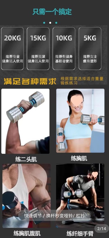 纯钢哑铃男士健身家用实心可调节电镀女配重铁专业钢制大重量杠铃|undefined
