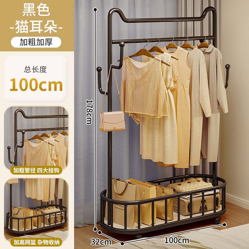 Percha de ropa piso dormitorio percha ropa móvil rack subred luz roja lujo simple multifuncional perchero