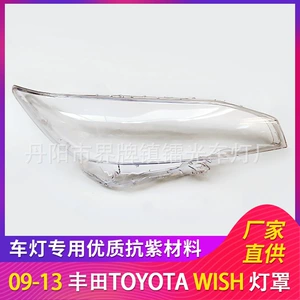 Toyota Wish 09-15 fənərinin şəffaf abajuru