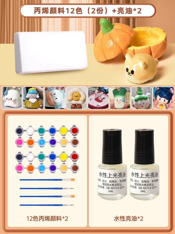 石塑粘土diy材料包套装黏土手工泥塑彩泥橡皮泥工具玩具模具儿童|undefined