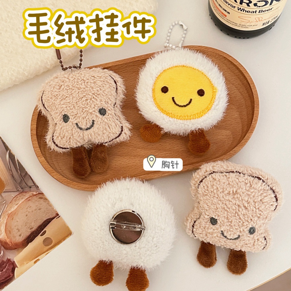 Cartoon bolso de peluche huevo muñeca colgante adorable pan tostado colgante llavero bolsos escolares broche decorativo