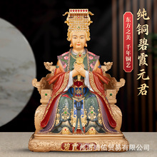 ���~̩ɽ���̱�ϼԪ������̩ɽ������ĸ�~����ÿ͏d�������[��