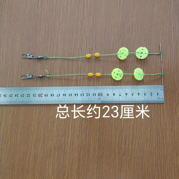 Flip hook, multi-bait long main line connecting rod, heavy-duty fishing line set, double space beads, and double round washers for needle protection