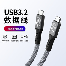 ȫ����USB3.2������ ��ݔ20Gbps����4K60Hz �pType-C PD240W����