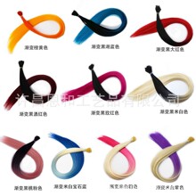 �羳����ɫ�������ٷ��޺����νӷ�������ӷ����˼ٷ�i tip hair