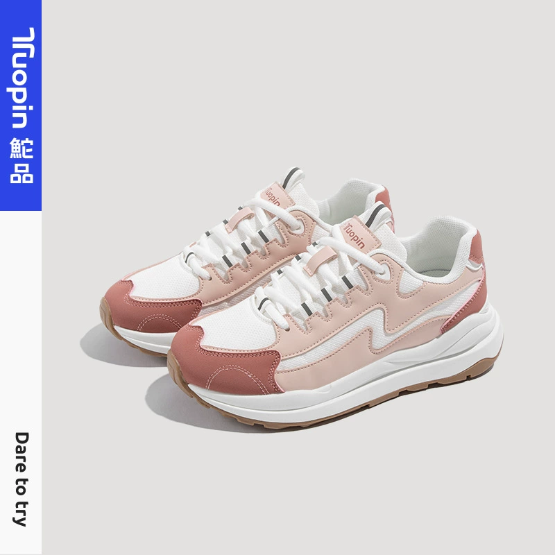 Qipin аргановая обувь 2023 осенне-зимние кроссовки Женская Повседневная универсальная обувь легкая обувь для папы на платформе TP055L