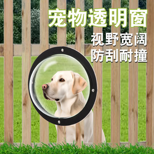 Cross-border Asian Gree transparent acrylic spherical black window fence window cat dog wall fence window