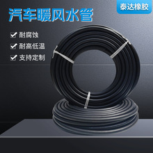 ��Ԫ�ұ��A���͉�EPDM���z����܇ů�L�l�әC��sҺˮ��ܛ�����l