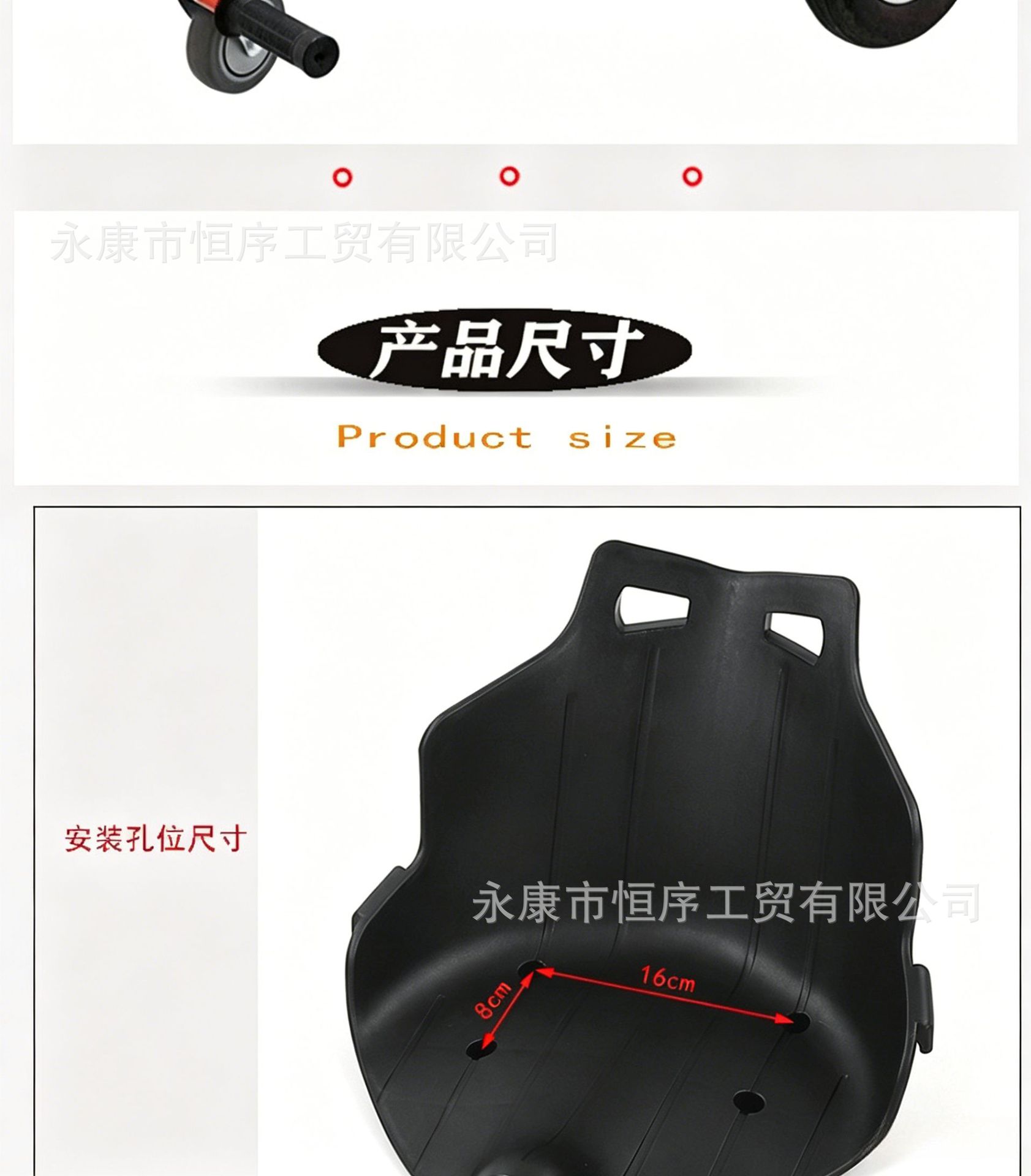 Square Rental Children's Three-Wheel Drift Car Accessories Seat Cushion Balance Car Seat Cushion Go-Kart Seat Eco-Friendly Car Seat