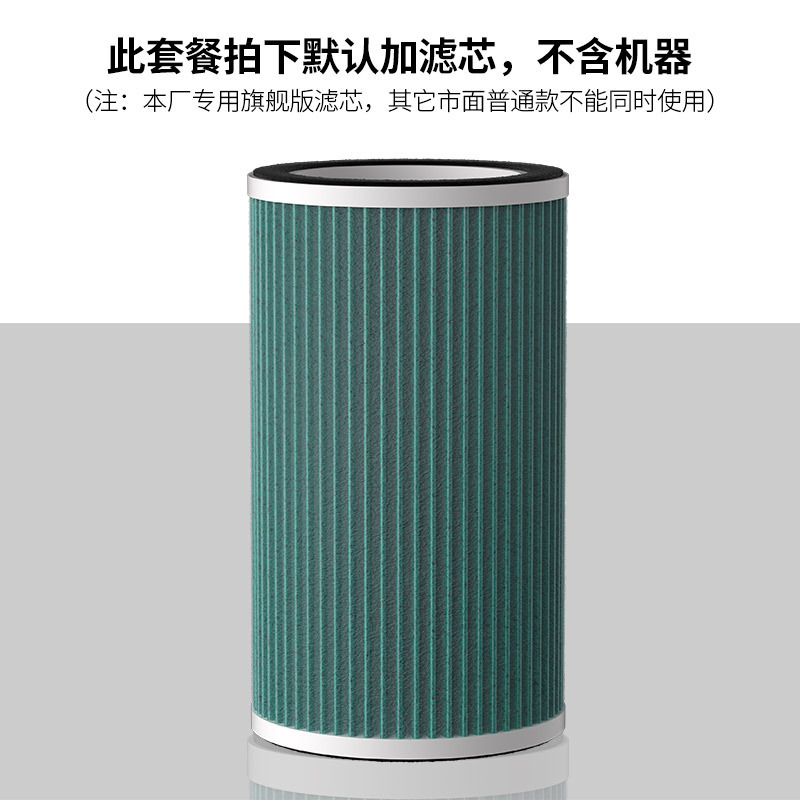 新款跨境空气净化器家用除二手烟吸毛宠物除甲醛净化机负离子礼品|undefined