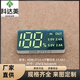 Mobile Power Supply 0.56inch Led Digital Tube Three-Position 188 White Light Power Bank Digital Screen
