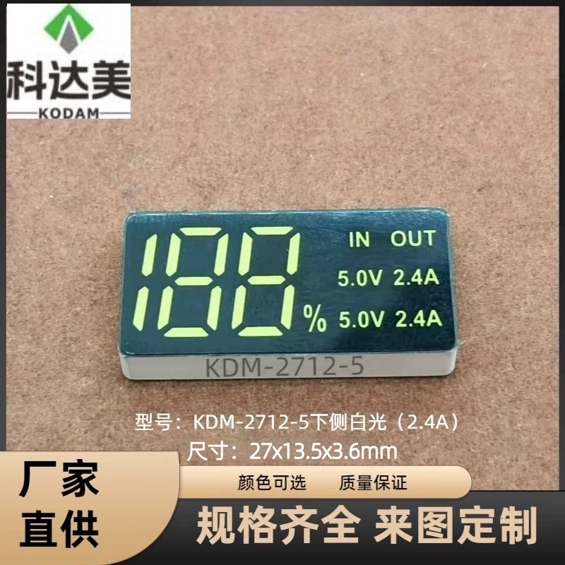 Мобильный блок питания 0.56inch Светодиодная цифровая трубка, трехпозиционный 188, внешний аккумулятор белого света, цифровой экран