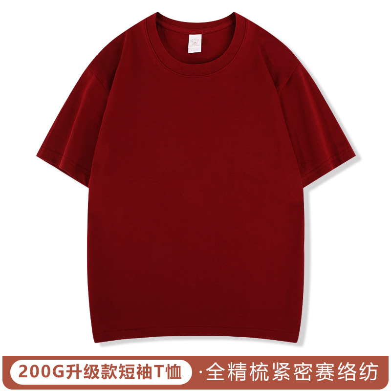 220g algodón peinado Camiseta cuello redondo ropa de trabajo grupo uniforme clase uniforme cultura camisa empresa partido bordado impreso LOGO