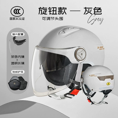 motorcycle helmet men and women | Motosiklet kaskı (dəbilqə) - l018-gray-long-see-through-knob-winter-model