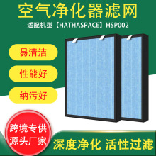 �羳�m��HATHASPACE HSP002�՚����������̿�^�V�WHEPA��Ч�V�W