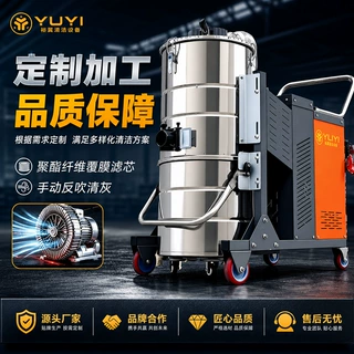 定制380V大功率工业吸尘器工厂车间强力吸粉尘铁屑干湿两用