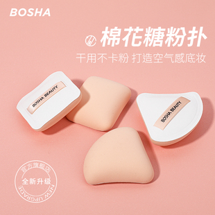 Cotton candy air cushion Powder Puff powder puff Foundation liquid finishing wet and dry sponge beauty egg triangle rice ball powder puff