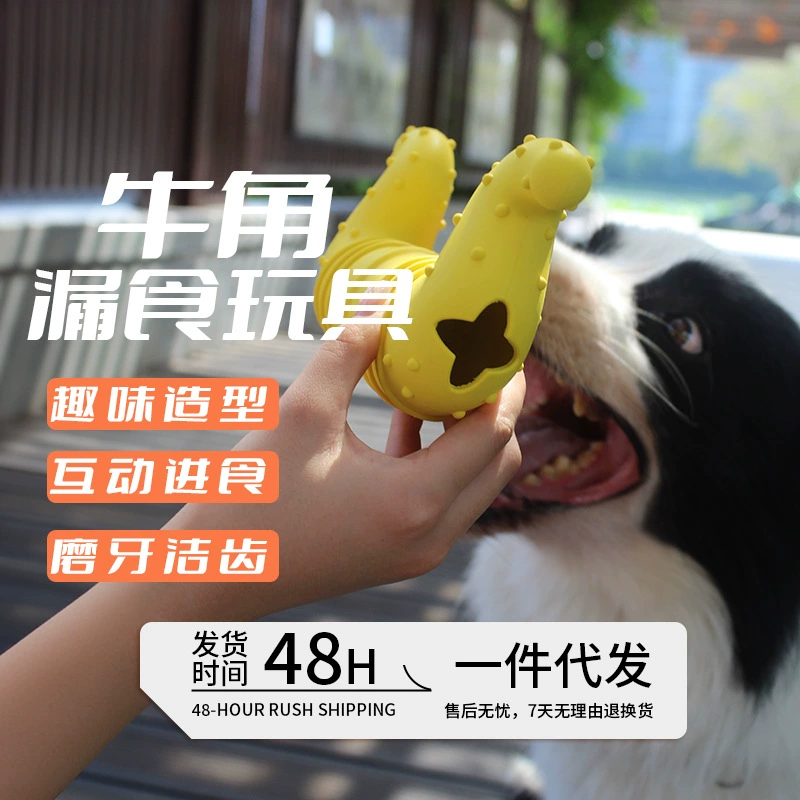 Новые игрушки для собак