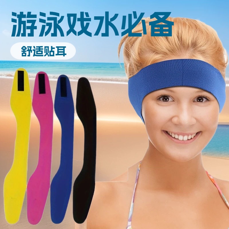 Cross-Border Wholesale Children's and Adult Diving Material Swimming Headbands with Ear Protection for Bathing and Water Activities