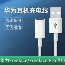 �m���A��freelace�{�����C��늾�Pro�sҫType-cĸ���DUSB�D�Ӿ���