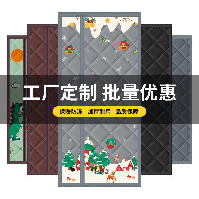 Side-Opening Winter Cotton Door Curtain for Home Air Conditioning, Magnetic Partition Curtain, Soundproof, Windproof, Thickened for Cold Protection, Warmth, and Windproof in Winter