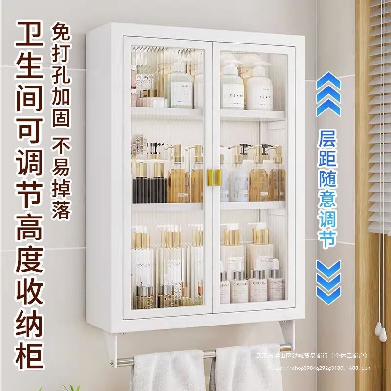 トイレの棚の壁に穴を開けない壁掛け式トイレの洗面台の多機能収納棚|undefined
