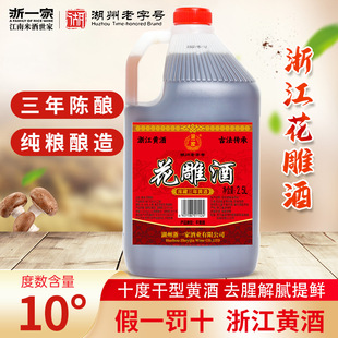 �S�����ڻ�����㽭�Ͼ�3����5���׾ư���ͼ�ƏN��Ͱ�b